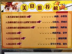 菜单-大叔家福鼎小吃(十全街店)