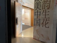 -江宁织造博物馆
