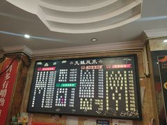 -嘉州九妹凤爪(乐山总店)