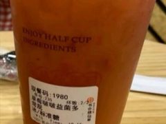 草莓啵啵益菌多-书亦烧仙草(树木岭店)