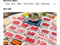 -牛满溢·自助潮汕鲜牛肉火锅(龙汇路店)