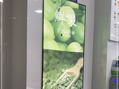 -古茗(泉州中骏世界城店)