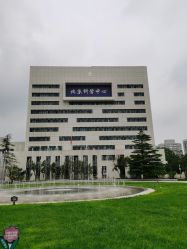 -北京科学中心儿童乐园