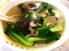 腰花汤-蒋家桥饺面店(四望亭路店)