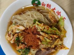 -白鹤大冷面