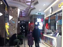 -渝蛙馆(新百店)