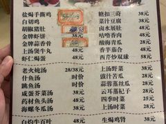 -巫记鸡饭店