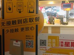 -麦当劳(双榆树店)