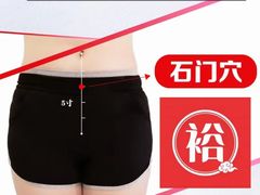 -裕和堂中医推拿艾灸(太古汇臻品店)