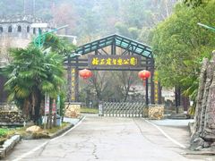 -溪霞怪石岭生态公园