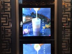 -TPLUS茶家(上海商城南京西路店)