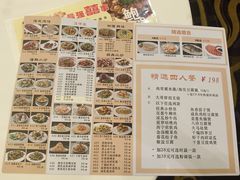 菜单-囍迎酒楼(海珠新都荟广场店)