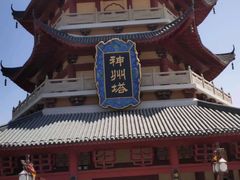 -嘉峪关方特丝路神画