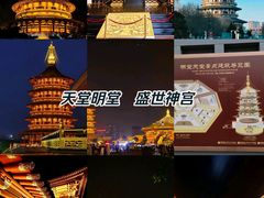 -隋唐洛阳城明堂天堂景区