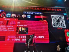 -千寻音乐餐厅
