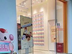 门面-LOVEGIFT爱礼(八佰伴店)