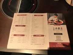 -上名堂·鱼头好吃(体育场路店)