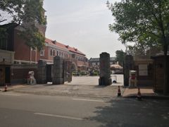 -静园(和平区)