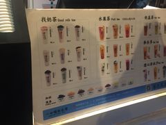 -茶太良品·京派茶饮(天河城店)
