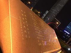 -世纪钟