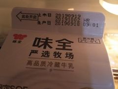 -全家便利店(中原二店)