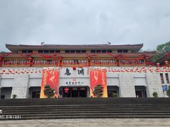 -丰都鬼城名山景区