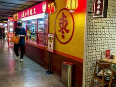 -华威约饭街