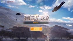 点击看大图 -静博士养生美容连锁