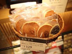 铜锣烧-銀座あけぼの (銀座本店)