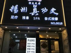 -武氏真功夫(第1店·方中圆店)