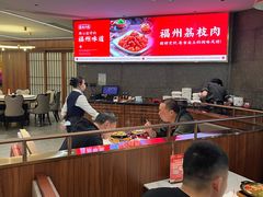 -旺达·福州菜(正大广场店)