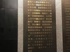 -沈阳“九·一八”历史博物馆