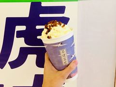 -茶理宜世(岭南站NOVA店)