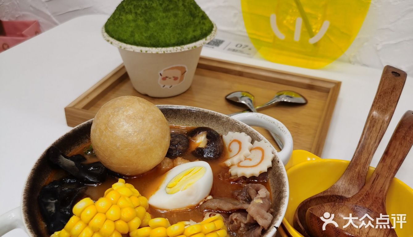 超级绵密又蓬松,还不会那么快就融,甜度刚刚好