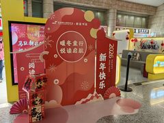 -杭州萧山国际机场