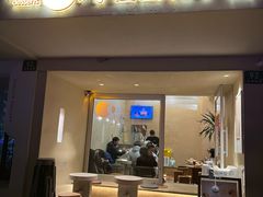 -小团圆糖水铺(襄阳南路店)