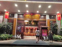 -昌隆•家家鹅乡•海南菜老字号(琼海店)