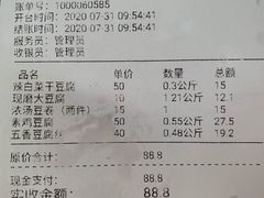 -娘心豆品(方庄店)