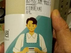 -徐小包的奶茶(济宁万达店)