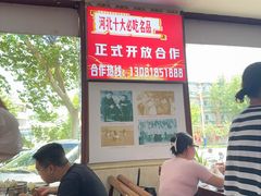 -叶存利海鲜大馅饺子(海宁路总店)