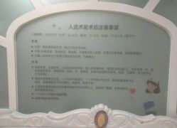 -重庆嘉华妇产医院·妇幼保健