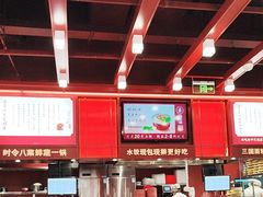 -喜家德虾仁水饺(北京超极合生汇店)