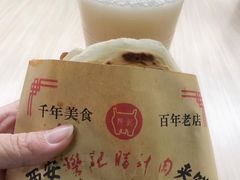 樊记纯瘦肉夹馍-樊记腊汁肉(竹笆市总店)