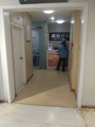 -石家庄苏亚美联臣医疗美容医院