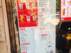 -沪上阿姨鲜果茶(华新大街店)