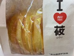 -西贝(苏州绿宝广场店)