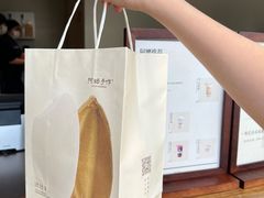 -阿嬷手作(上海万象城店)