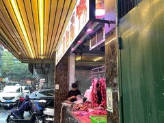 -阿娟牛肉丸·手打牛肉丸·现做现卖