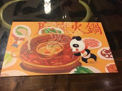 -熊猫邮局(少城店)