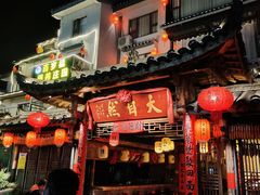 -大自然(鲁家村店)
